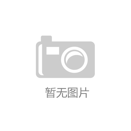 凯时首页登录：济南市中考体育培训：科学规划，助力学生全面发展