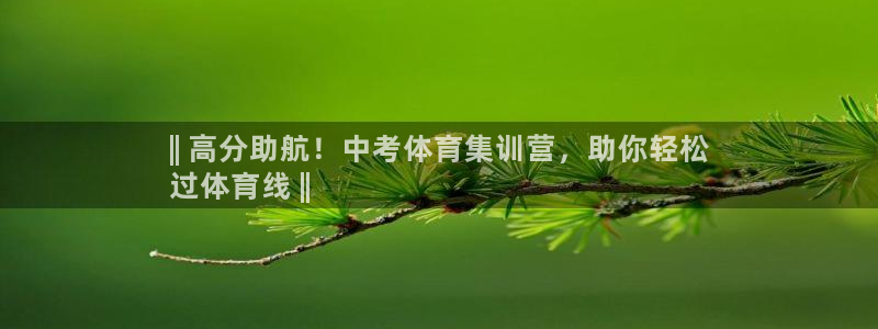 尊龙凯时手机版·(中国)官方网站：|| 高分助航！中