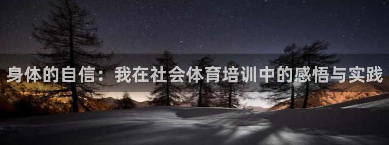 尊龙人生就是博下载