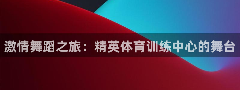 凯时平台官网RA来就送38