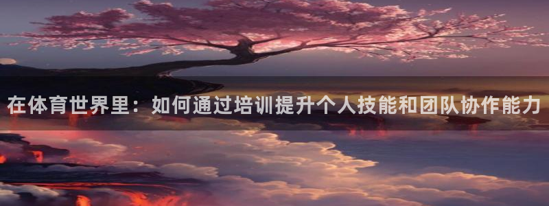 AG尊龙登陆网址