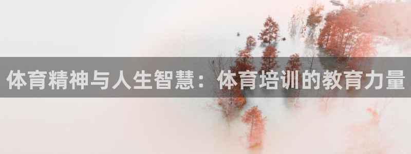 凯时app官方首页