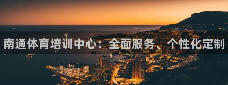 尊龙官方网站是真的吗