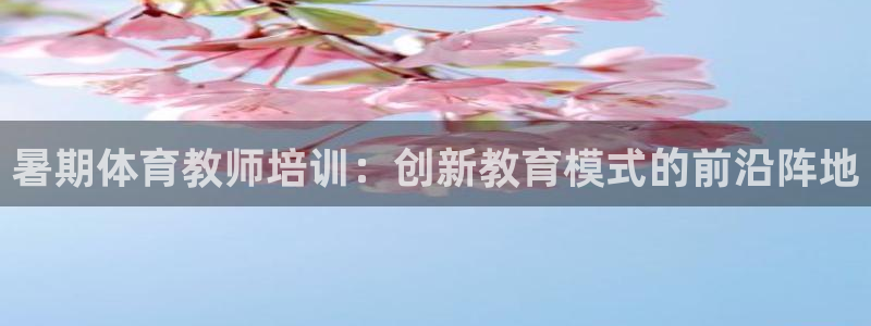 尊龙凯时ag旗舰厅