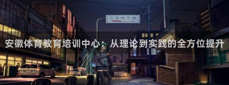 尊龙凯时平台怎么样