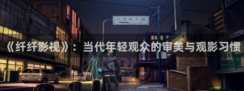 大b影院